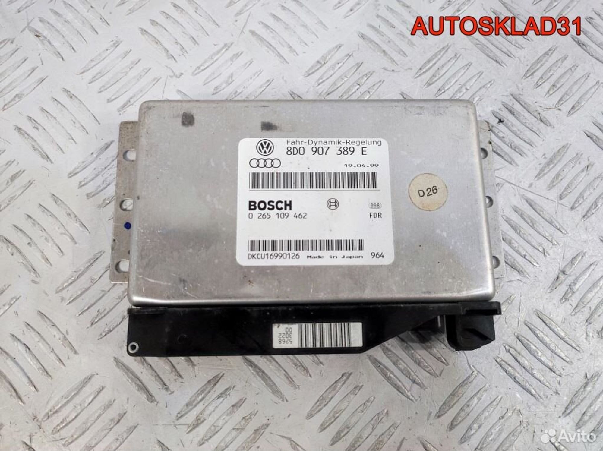 Блок управления ESP Audi A6 C5 8D0907389E - АвтоСклад31.рф - авторазборка контрактные б/у запчасти в г. Белгород Блок управления ESP Audi A6 C5 8D0907389E - АвтоСклад31.рф - авторазборка контрактные б/у запчасти в г. Белгород
