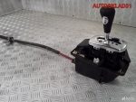 Кулиса АКПП Audi A6 C5 4B0713041J - АвтоСклад31.рф - авторазборка контрактные б/у запчасти в г. Белгород