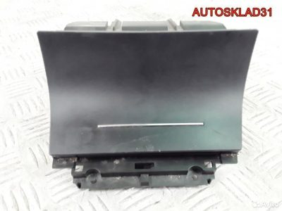 Пепельница передняя Skoda Octavia A5 1Z1863077A - АвтоСклад31.рф - авторазборка контрактные б/у запчасти в г. Белгород