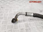 Трубка кондиционера Audi A6 C6 2.4 BDW 4F0260707L - АвтоСклад31.рф - авторазборка контрактные б/у запчасти в г. Белгород