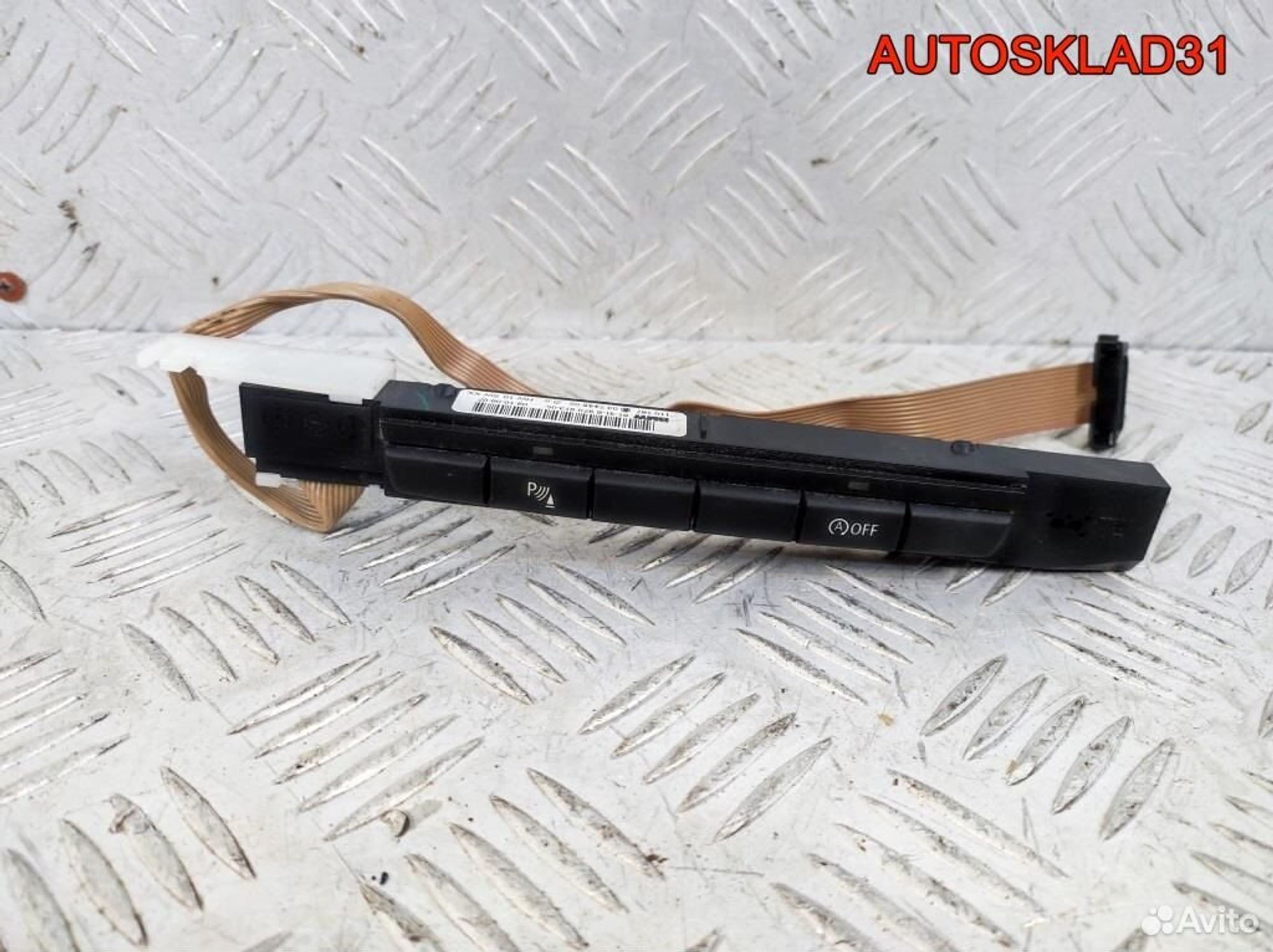 Блок кнопок BMW E90/91 61316970913 - АвтоСклад31.рф - авторазборка контрактные б/у запчасти в г. Белгород Блок кнопок BMW E90/91 61316970913 - АвтоСклад31.рф - авторазборка контрактные б/у запчасти в г. Белгород