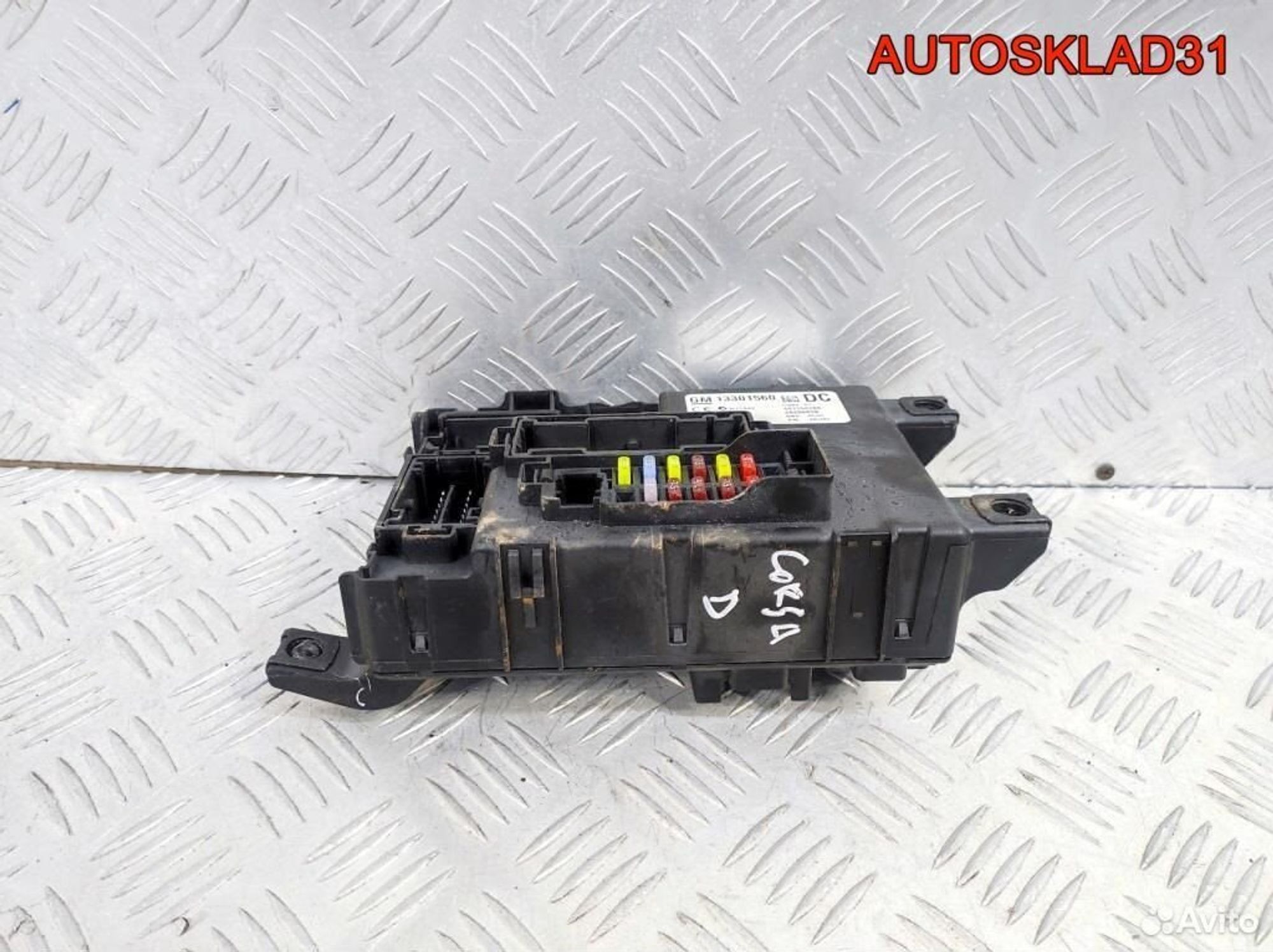 Блок предохранителей салона Opel Corsa D 13301560 - АвтоСклад31.рф - авторазборка контрактные б/у запчасти в г. Белгород Блок предохранителей салона Opel Corsa D 13301560 - АвтоСклад31.рф - авторазборка контрактные б/у запчасти в г. Белгород