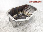 Поддон двигателя VW Golf 4 030103603P 1,4 Бензин - АвтоСклад31.рф - авторазборка контрактные б/у запчасти в г. Белгород