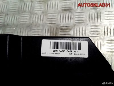 Рамка магнитолы Ford S-MAX 6M2118A998AB - АвтоСклад31.рф - авторазборка контрактные б/у запчасти в г. Белгород