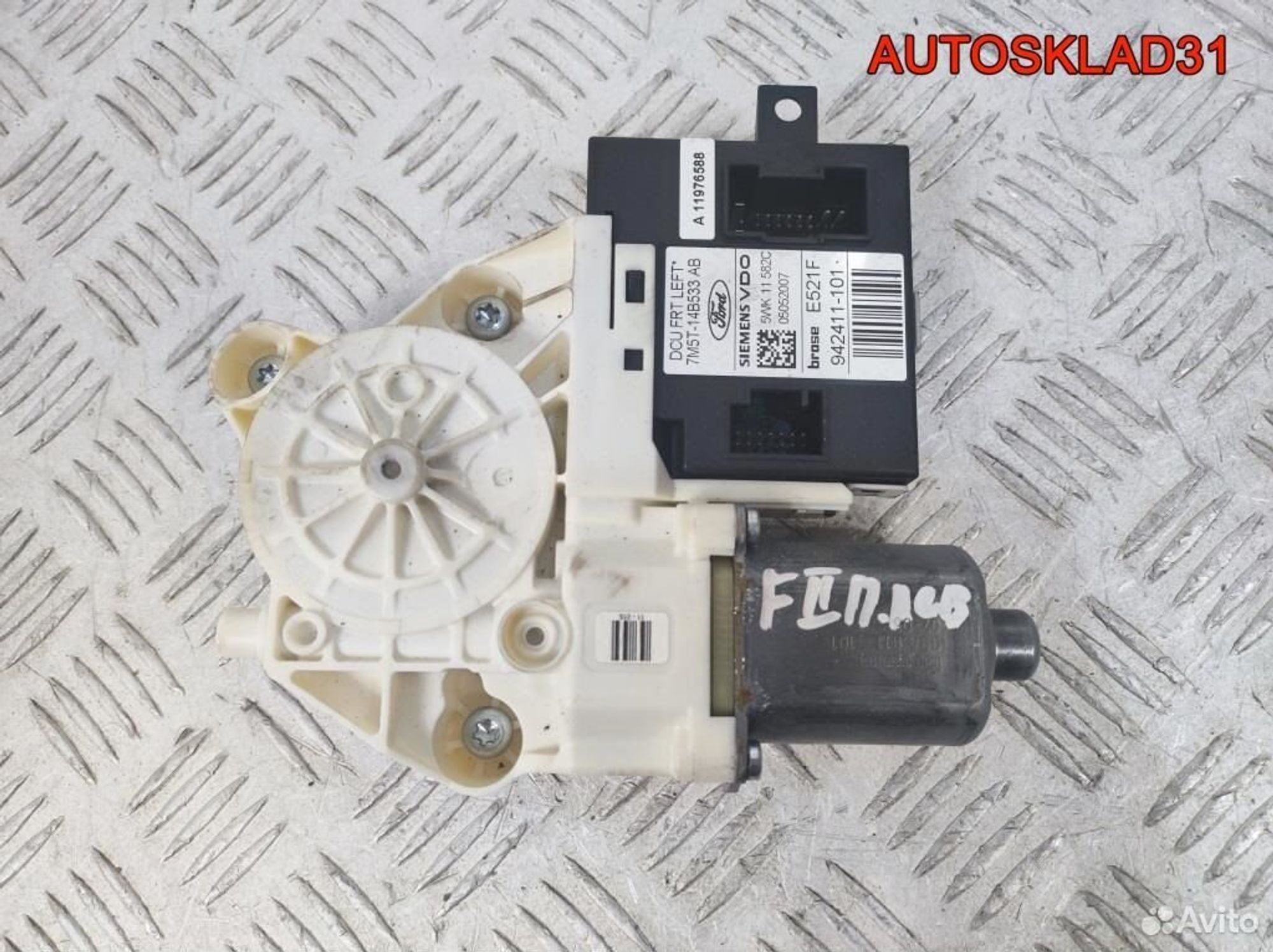 Моторчик стеклоподъемник п/левый Ford Focus 2 - АвтоСклад31.рф - авторазборка контрактные б/у запчасти в г. Белгород Моторчик стеклоподъемник п/левый Ford Focus 2 - АвтоСклад31.рф - авторазборка контрактные б/у запчасти в г. Белгород