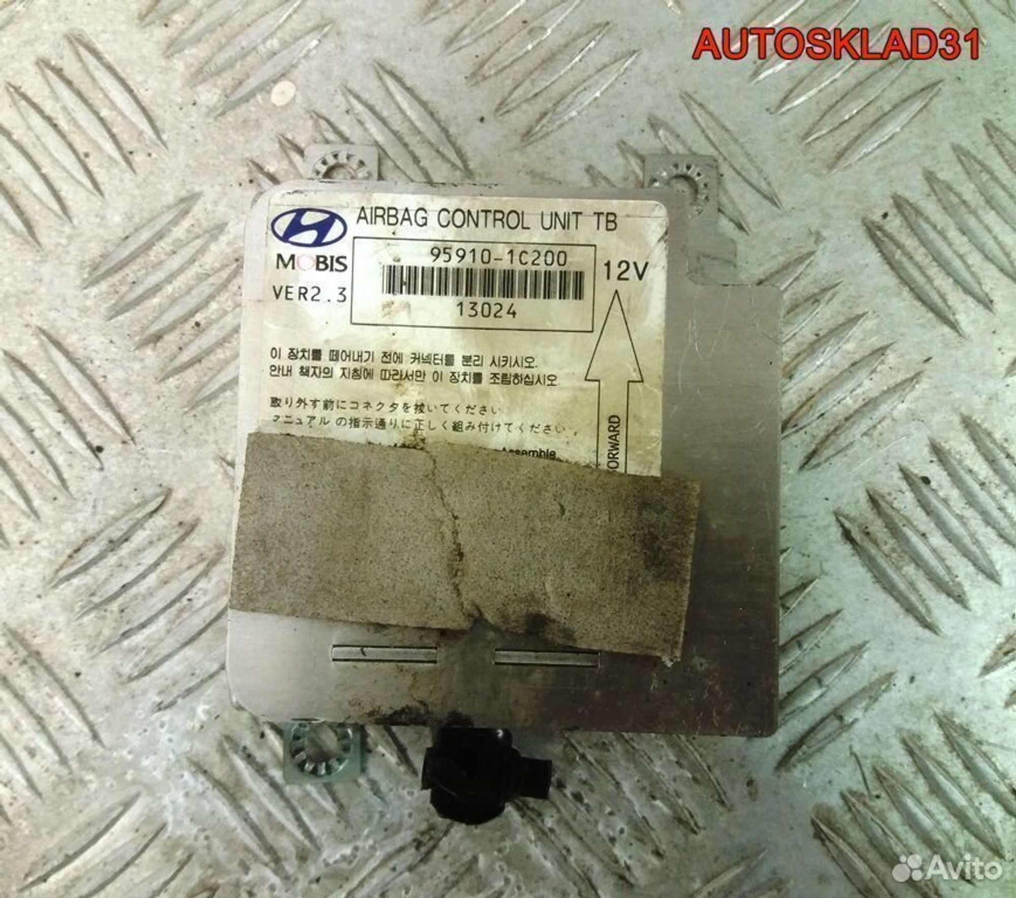 Блок управления Аирбаг Hyundai Getz 959101C200 - АвтоСклад31.рф - авторазборка контрактные б/у запчасти в г. Белгород Блок управления Аирбаг Hyundai Getz 959101C200 - АвтоСклад31.рф - авторазборка контрактные б/у запчасти в г. Белгород