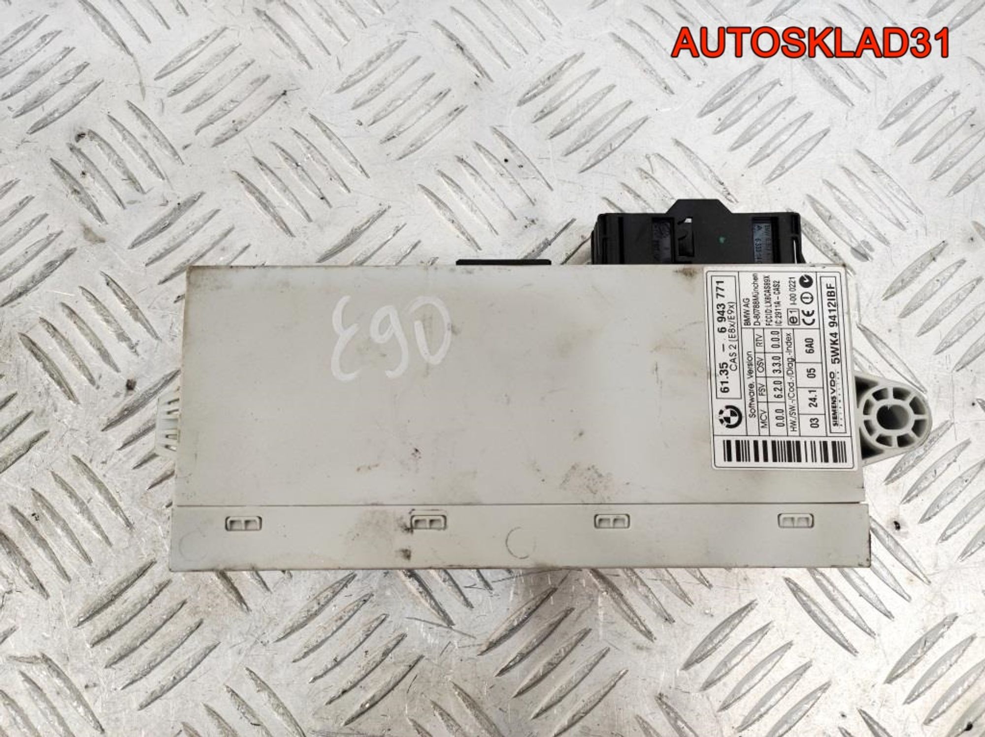 Блок управления CAS BMW E90 61356943771 - АвтоСклад31.рф - авторазборка контрактные б/у запчасти в г. Белгород Блок управления CAS BMW E90 61356943771 - АвтоСклад31.рф - авторазборка контрактные б/у запчасти в г. Белгород