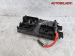 Блок предохранителей Opel Insignia A20DTH 13222782 - АвтоСклад31.рф - авторазборка контрактные б/у запчасти в г. Белгород