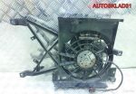 Вентилятор кондиционера Opel Vectra B 52479024 - АвтоСклад31.рф - авторазборка контрактные б/у запчасти в г. Белгород
