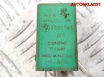 Реле поворотов BMW E34 1388545 - АвтоСклад31.рф - авторазборка контрактные б/у запчасти в г. Белгород