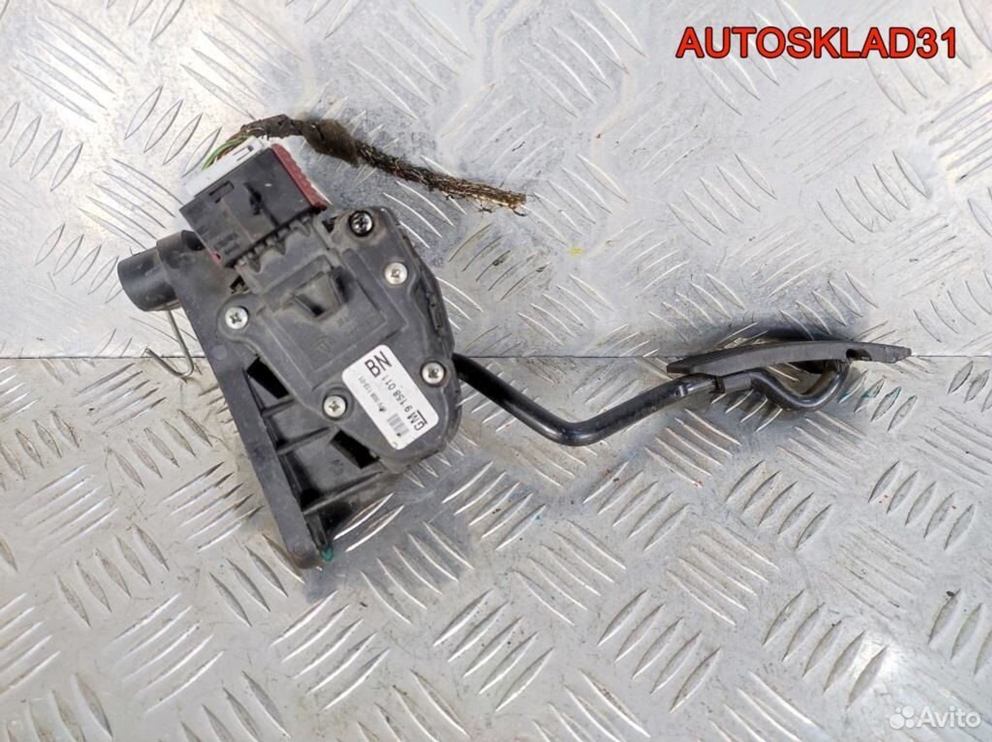 Педаль газа АКПП Opel Astra H 9158011 - АвтоСклад31.рф - авторазборка контрактные б/у запчасти в г. Белгород Педаль газа АКПП Opel Astra H 9158011 - АвтоСклад31.рф - авторазборка контрактные б/у запчасти в г. Белгород