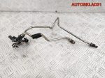 Трубка системы EGR VW Passat B6 3C0131552L - АвтоСклад31.рф - авторазборка контрактные б/у запчасти в г. Белгород