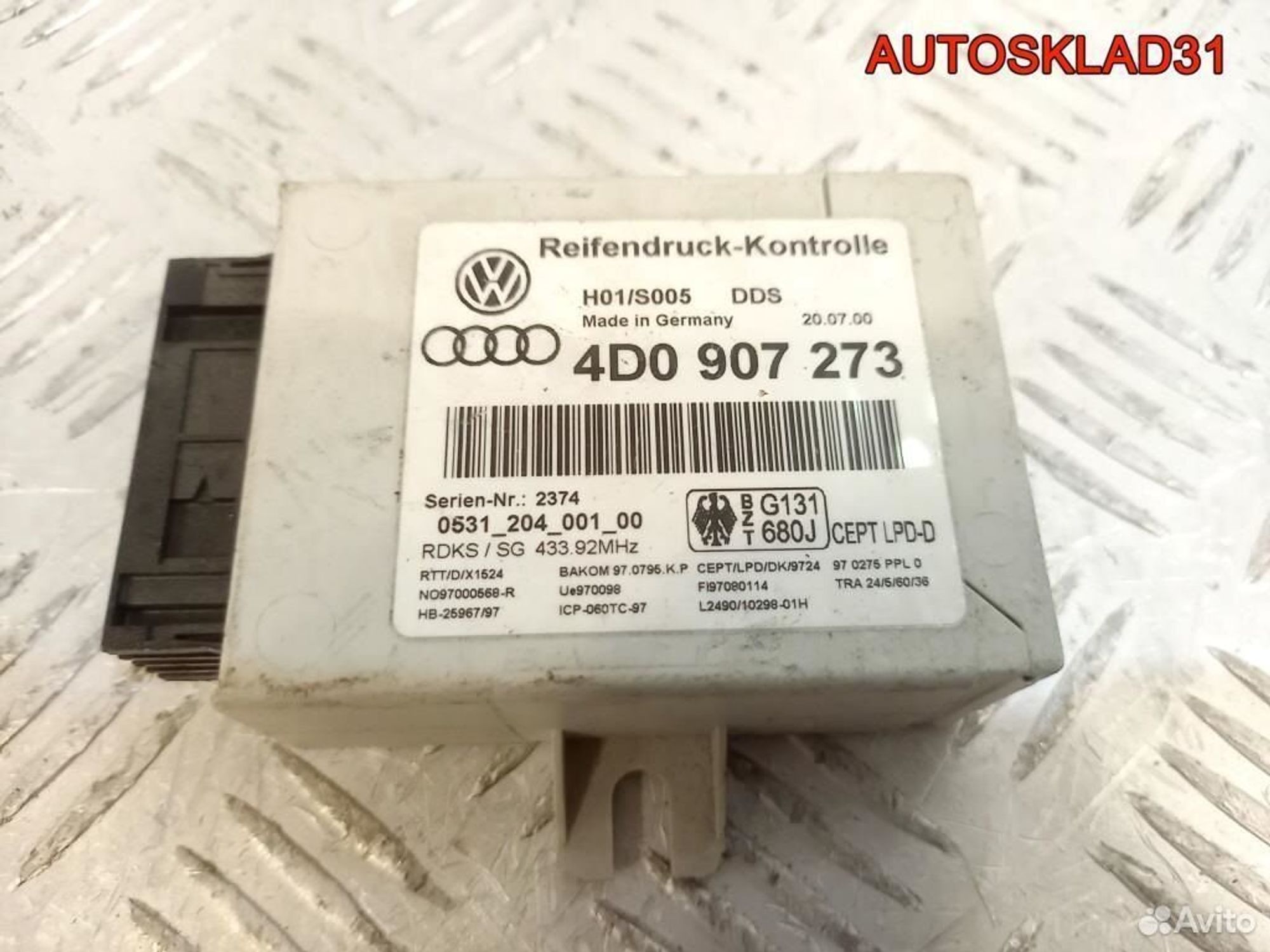 Блок контроля давления в шинах Audi A8 4D0907273 - АвтоСклад31.рф - авторазборка контрактные б/у запчасти в г. Белгород Блок контроля давления в шинах Audi A8 4D0907273 - АвтоСклад31.рф - авторазборка контрактные б/у запчасти в г. Белгород