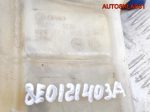Бачок расширительный Audi A4 B6 8E0121403A - АвтоСклад31.рф - авторазборка контрактные б/у запчасти в г. Белгород