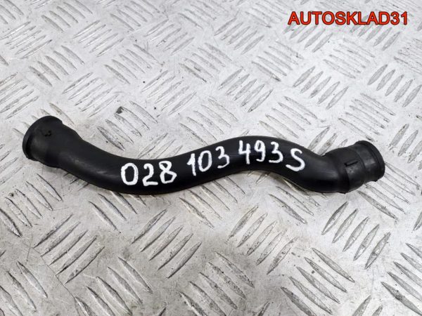 Патрубок интеркулера VW Sharan 7M3145957C - АвтоСклад31.рф - авторазборка контрактные б/у запчасти в г. Белгород