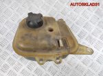 Бачок расширительный Audi 80 B3 893121403 - АвтоСклад31.рф - авторазборка контрактные б/у запчасти в г. Белгород
