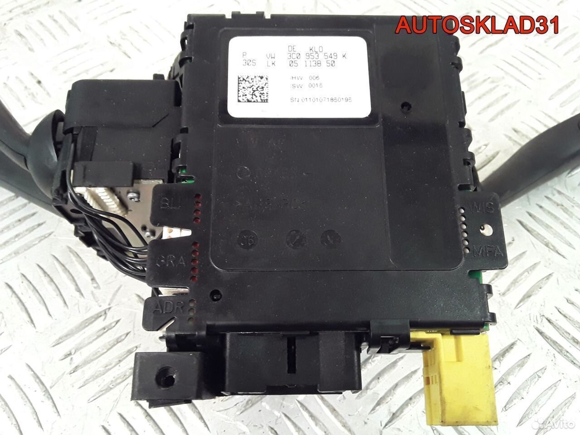 Блок подрулевой Volkswagen Passat B6 3C0953549K - АвтоСклад31.рф - авторазборка контрактные б/у запчасти в г. Белгород Блок подрулевой Volkswagen Passat B6 3C0953549K - АвтоСклад31.рф - авторазборка контрактные б/у запчасти в г. Белгород