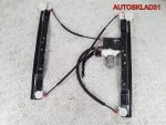 Стеклоподъёмник п/правый Ford S-MAX 6M21U23200BJ - АвтоСклад31.рф - авторазборка контрактные б/у запчасти в г. Белгород