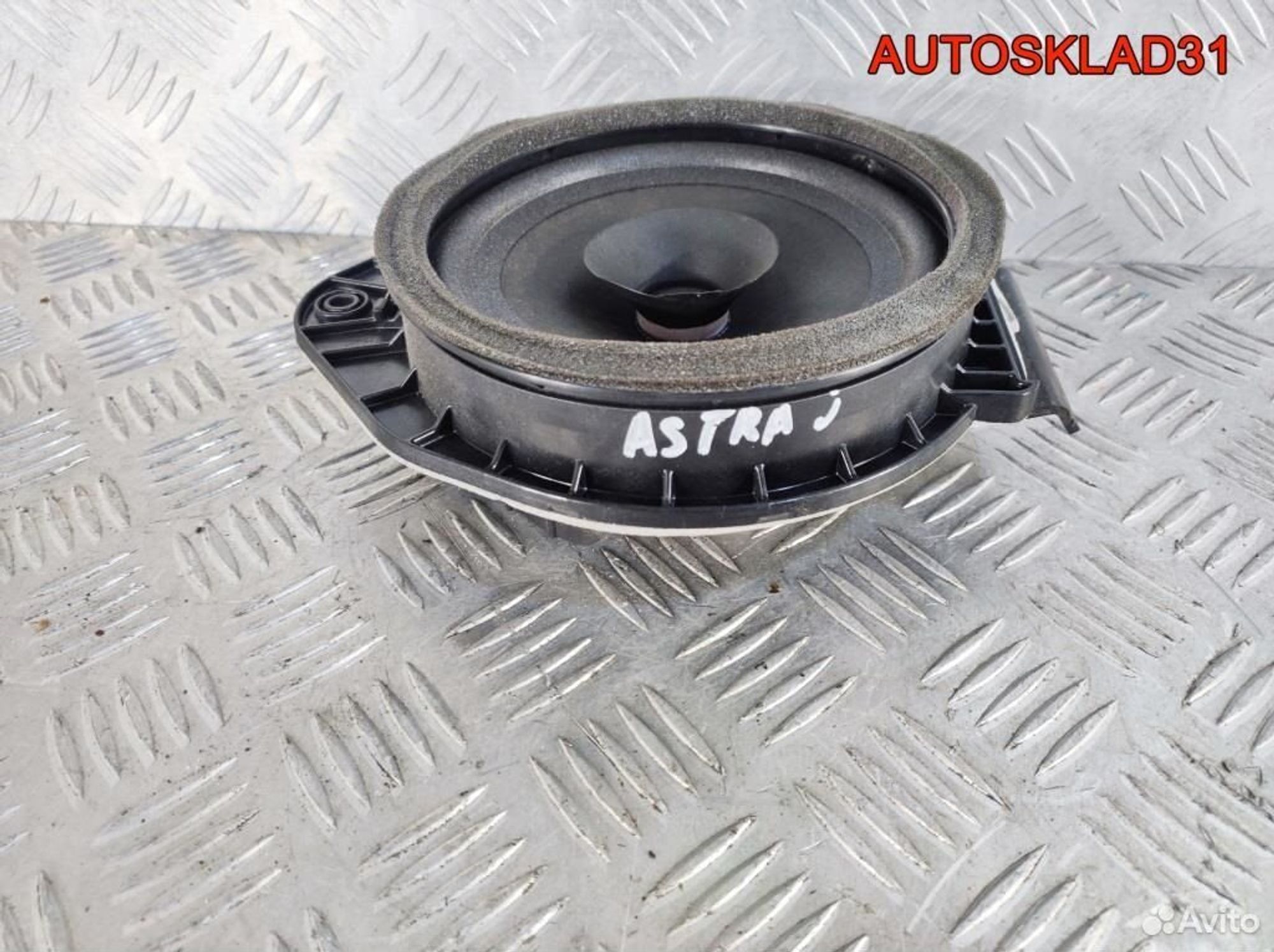 Динамик задней двери Opel Astra J 13308350 - АвтоСклад31.рф - авторазборка контрактные б/у запчасти в г. Белгород Динамик задней двери Opel Astra J 13308350 - АвтоСклад31.рф - авторазборка контрактные б/у запчасти в г. Белгород