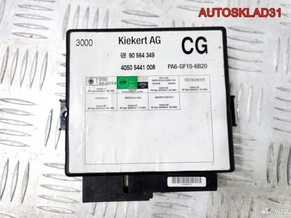 Эбу Volkswagen Golf 5 1.9 BLS 03G906021NA - АвтоСклад31.рф - авторазборка контрактные б/у запчасти в г. Белгород