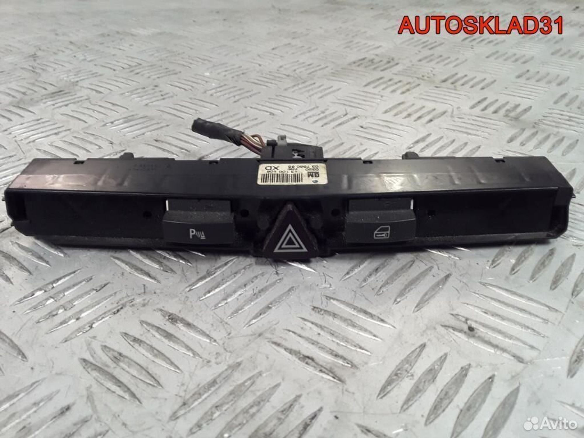 Блок кнопок Opel Zafira B 13100106 - АвтоСклад31.рф - авторазборка контрактные б/у запчасти в г. Белгород Блок кнопок Opel Zafira B 13100106 - АвтоСклад31.рф - авторазборка контрактные б/у запчасти в г. Белгород