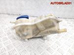 Бачок расширительный Audi A4 B6 8E0121403A - АвтоСклад31.рф - авторазборка контрактные б/у запчасти в г. Белгород