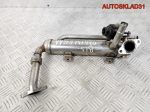 Радиатор EGR Volkswagen Passat B6 03G131512AA - АвтоСклад31.рф - авторазборка контрактные б/у запчасти в г. Белгород