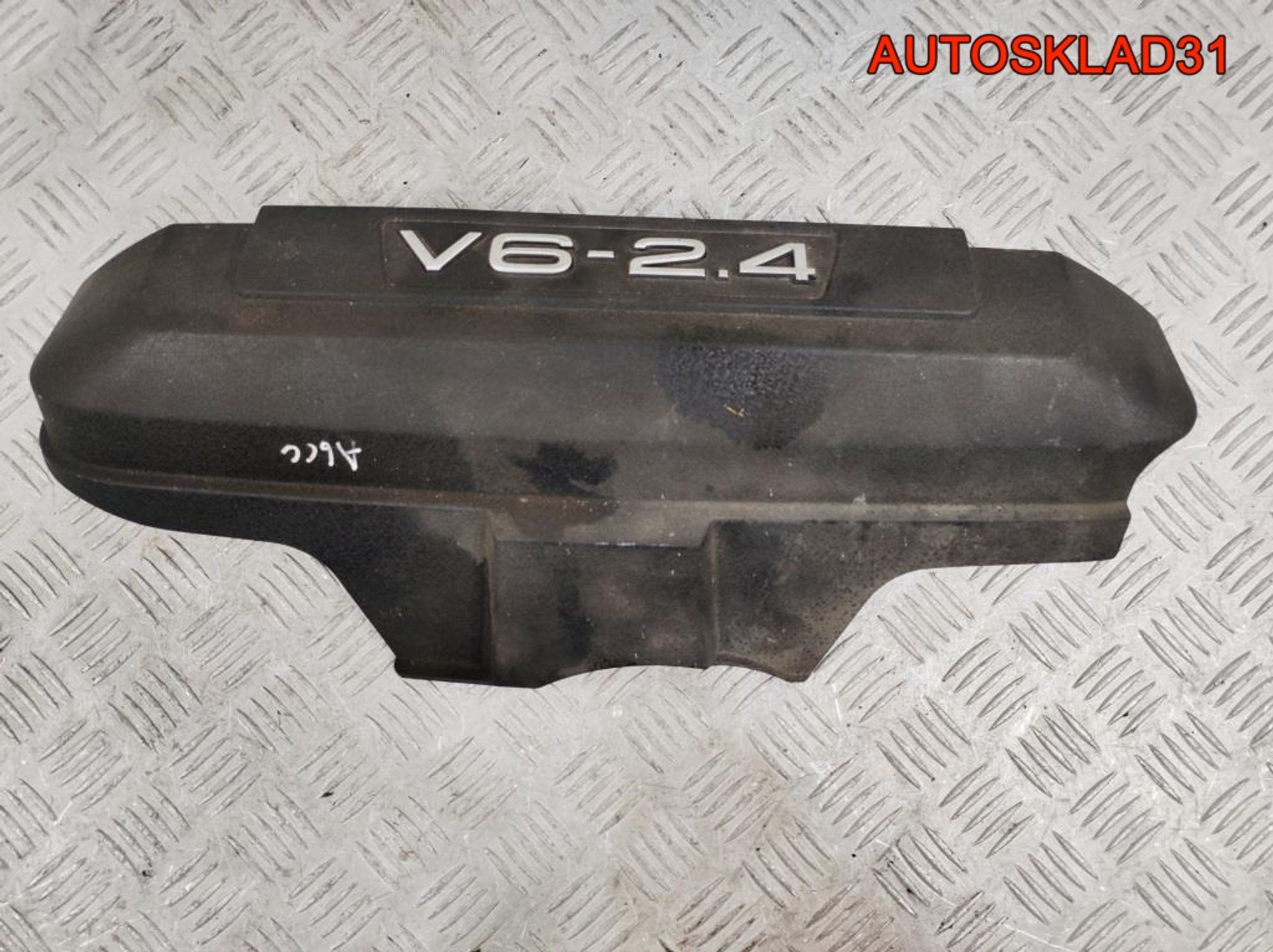 Накладка декоративная двигателя Audi A6 C6 2.4 BDW 06E103925 - АвтоСклад31.рф - авторазборка контрактные б/у запчасти в г. Белгород Накладка декоративная двигателя Audi A6 C6 2.4 BDW 06E103925 - АвтоСклад31.рф - авторазборка контрактные б/у запчасти в г. Белгород