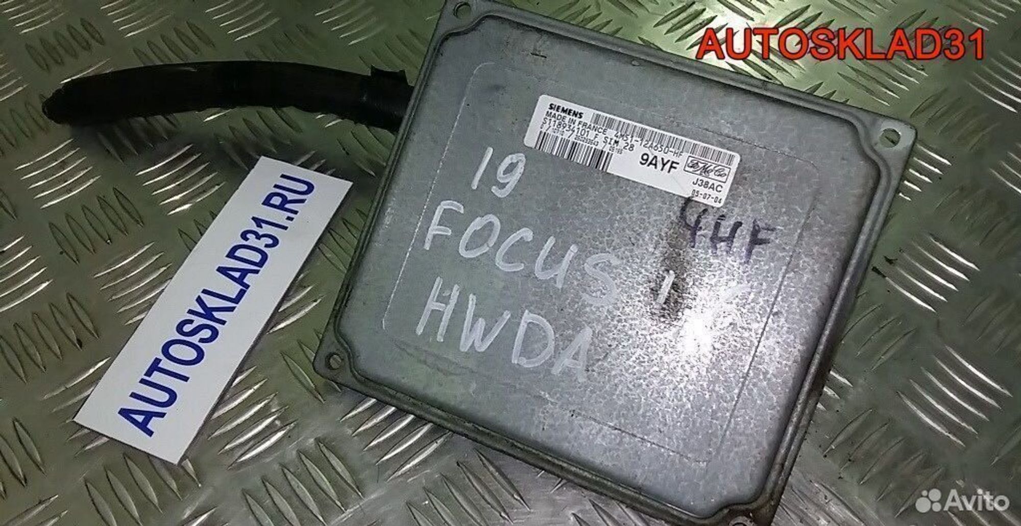 Эбу Ford Focus 2 1.6 hdwa 4m5112a650hf - АвтоСклад31.рф - авторазборка контрактные б/у запчасти в г. Белгород Эбу Ford Focus 2 1.6 hdwa 4m5112a650hf - АвтоСклад31.рф - авторазборка контрактные б/у запчасти в г. Белгород