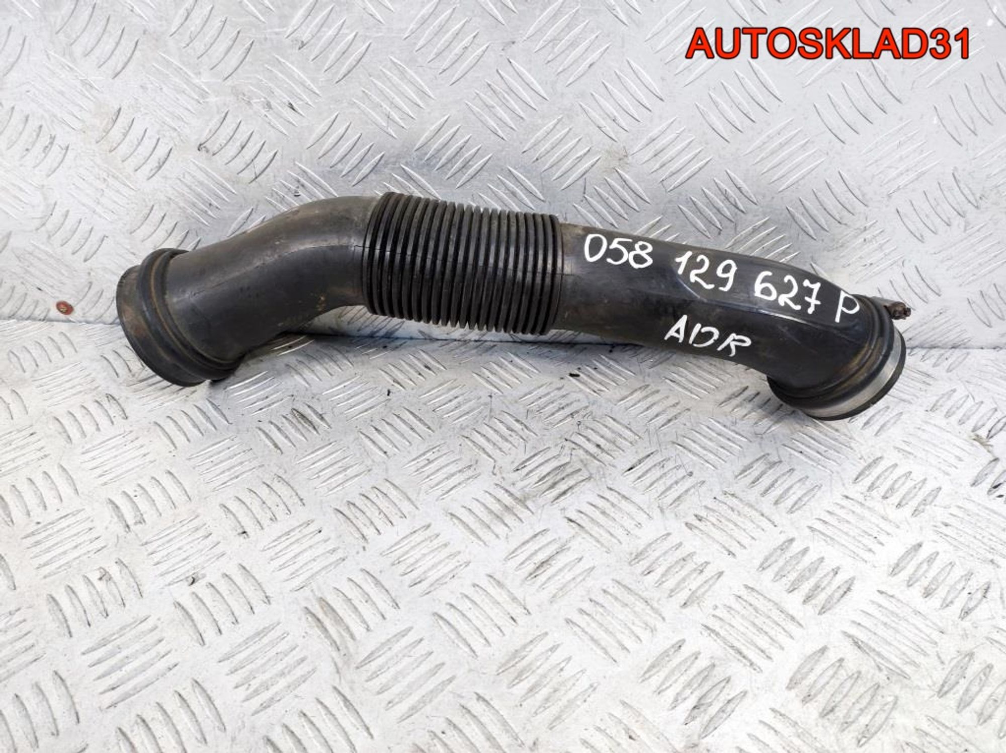 Патрубок воздушного фильтра Audi A6 C5 058129627P - АвтоСклад31.рф - авторазборка контрактные б/у запчасти в г. Белгород Патрубок воздушного фильтра Audi A6 C5 058129627P - АвтоСклад31.рф - авторазборка контрактные б/у запчасти в г. Белгород
