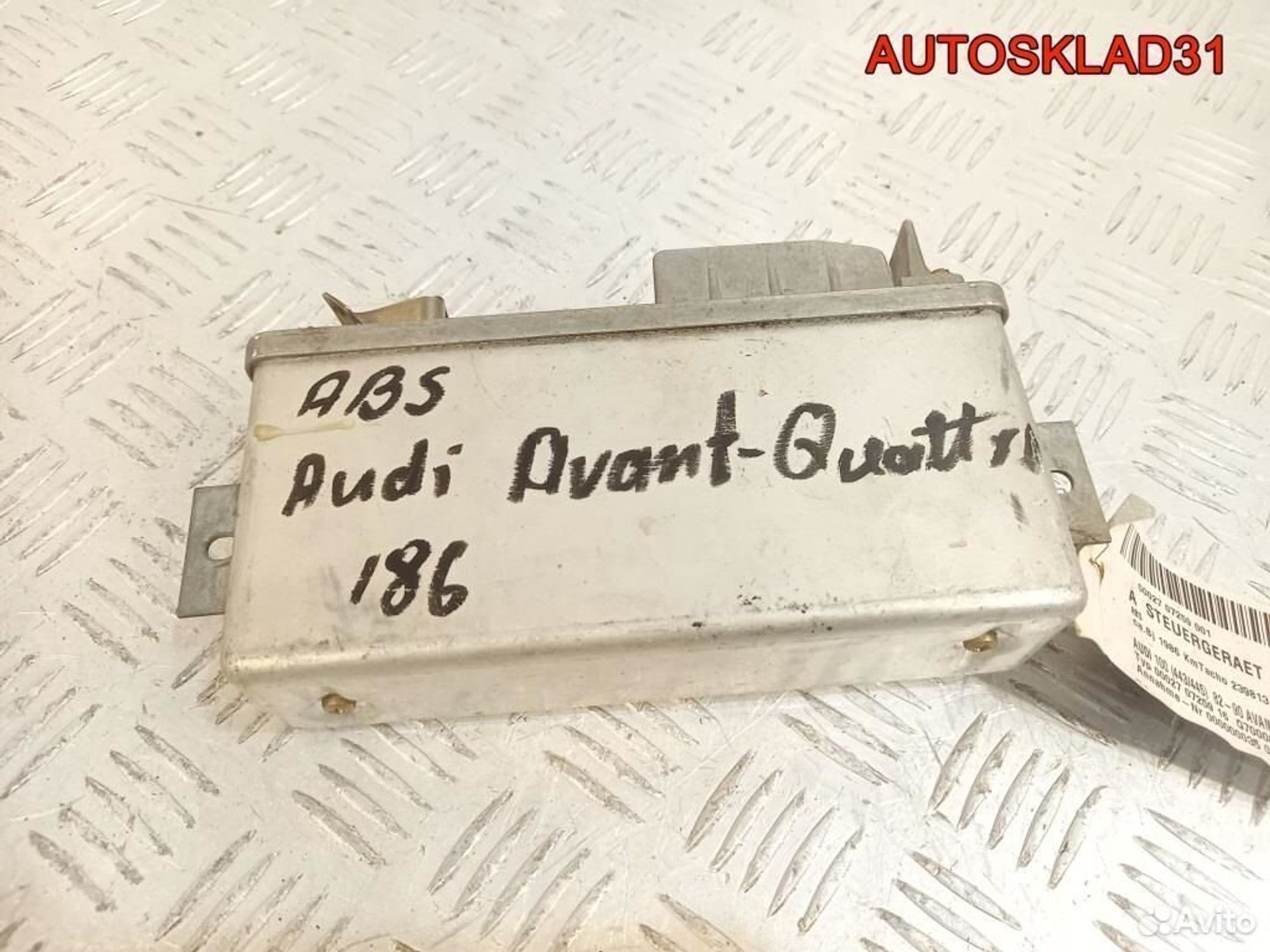 Блок управления ABS абс Audi 100 C4 857907379 - АвтоСклад31.рф - авторазборка контрактные б/у запчасти в г. Белгород Блок управления ABS абс Audi 100 C4 857907379 - АвтоСклад31.рф - авторазборка контрактные б/у запчасти в г. Белгород