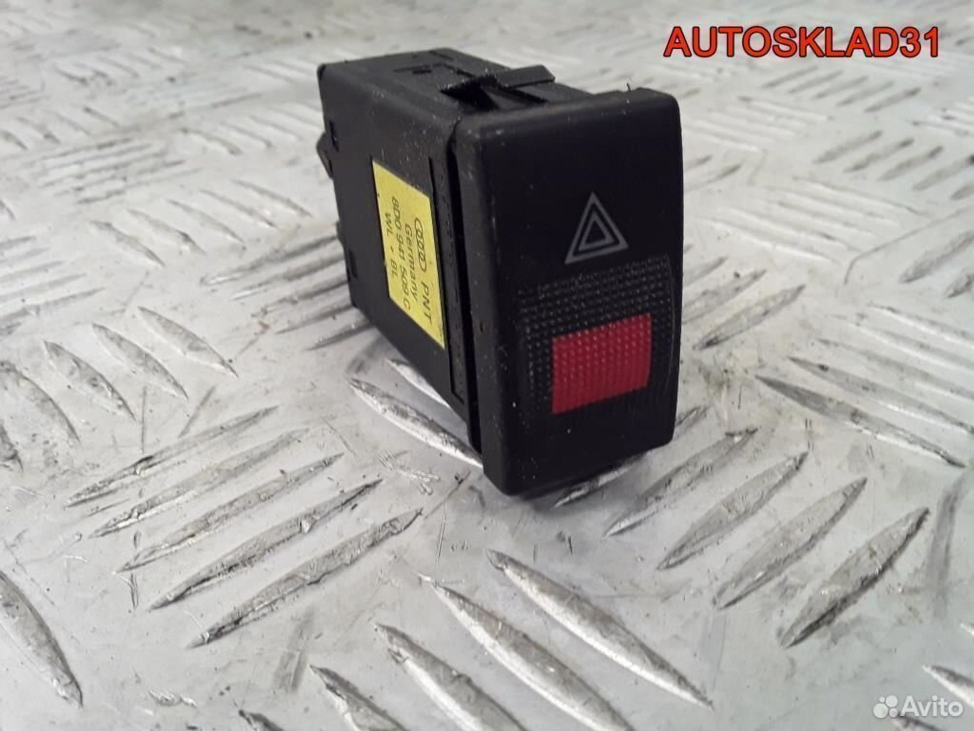 Кнопка аварийной сигнализации Audi A4 B5 8D0941509 - АвтоСклад31.рф - авторазборка контрактные б/у запчасти в г. Белгород Кнопка аварийной сигнализации Audi A4 B5 8D0941509 - АвтоСклад31.рф - авторазборка контрактные б/у запчасти в г. Белгород