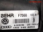 Интеркулер VW Passat B6 2,0 Дизель 1K0145805G - АвтоСклад31.рф - авторазборка контрактные б/у запчасти в г. Белгород