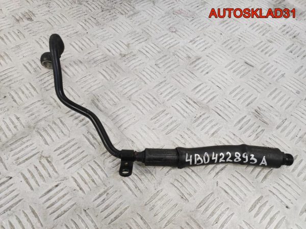 Шланг гидроусилителя Audi A6 C5 4B1422891B - АвтоСклад31.рф - авторазборка контрактные б/у запчасти в г. Белгород