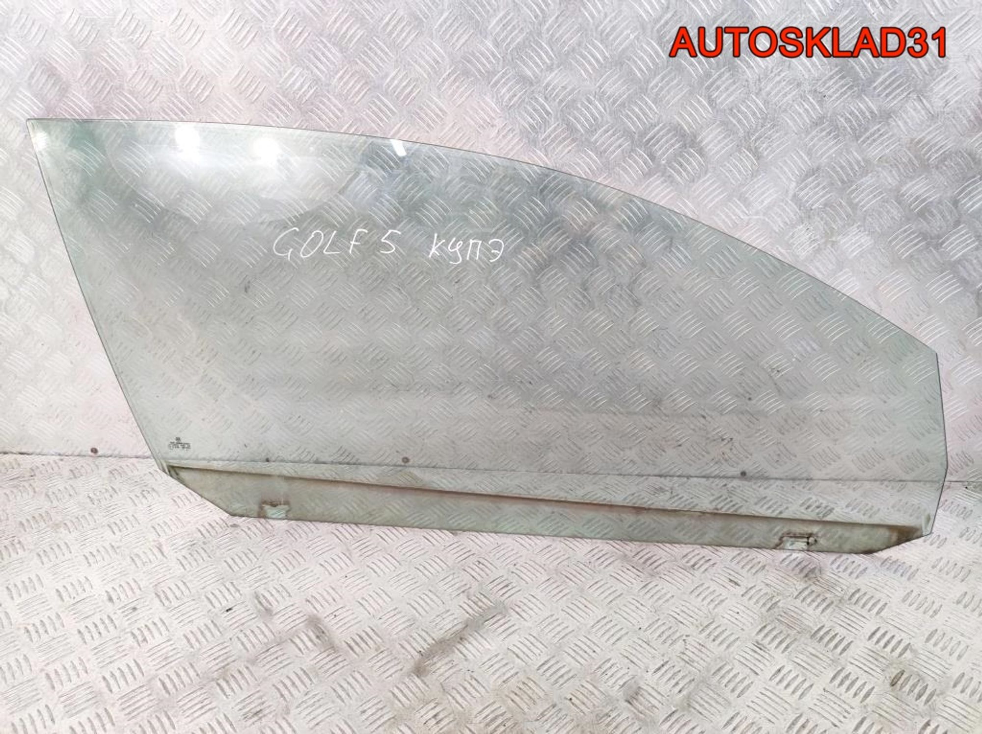 Стекло двери передней правой VW Golf 5 1K3845202B - АвтоСклад31.рф - авторазборка контрактные б/у запчасти в г. Белгород Стекло двери передней правой VW Golf 5 1K3845202B - АвтоСклад31.рф - авторазборка контрактные б/у запчасти в г. Белгород