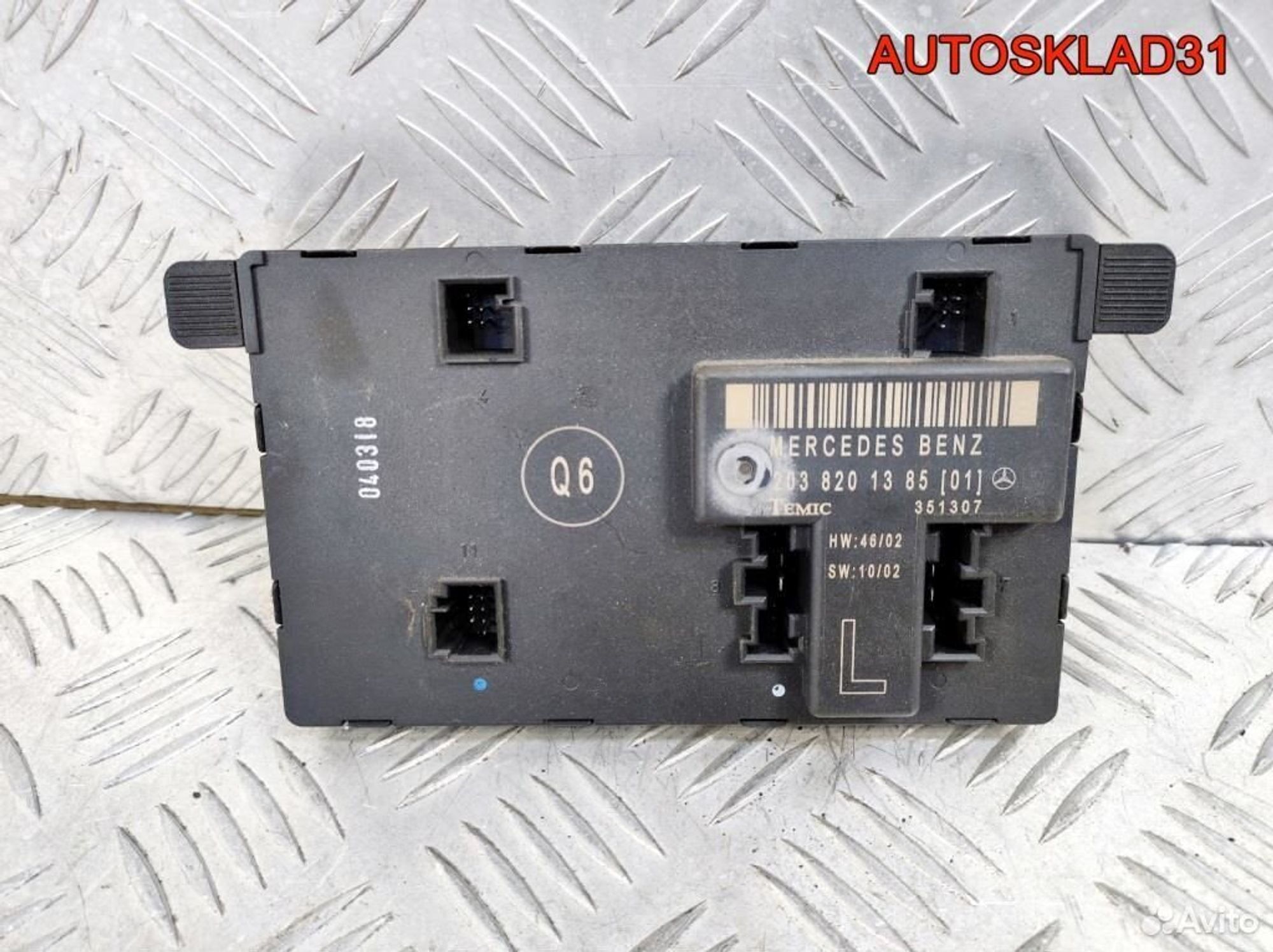 Блок комфорта Mercedes Benz W203 A2038201385 - АвтоСклад31.рф - авторазборка контрактные б/у запчасти в г. Белгород Блок комфорта Mercedes Benz W203 A2038201385 - АвтоСклад31.рф - авторазборка контрактные б/у запчасти в г. Белгород