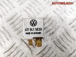 Реле Audi A6 C4 411941583B - АвтоСклад31.рф - авторазборка контрактные б/у запчасти в г. Белгород
