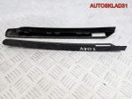 Накладка стойки задняя Audi A8 D3 4E0853377B - АвтоСклад31.рф - авторазборка контрактные б/у запчасти в г. Белгород
