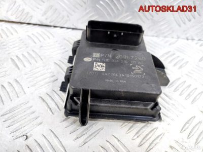 Блок управления бензонасосом Opel Astra J 20867260 - АвтоСклад31.рф - авторазборка контрактные б/у запчасти в г. Белгород