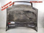 Капот Audi A6 C5 4B1823029B Дорестайлинг - АвтоСклад31.рф - авторазборка контрактные б/у запчасти в г. Белгород