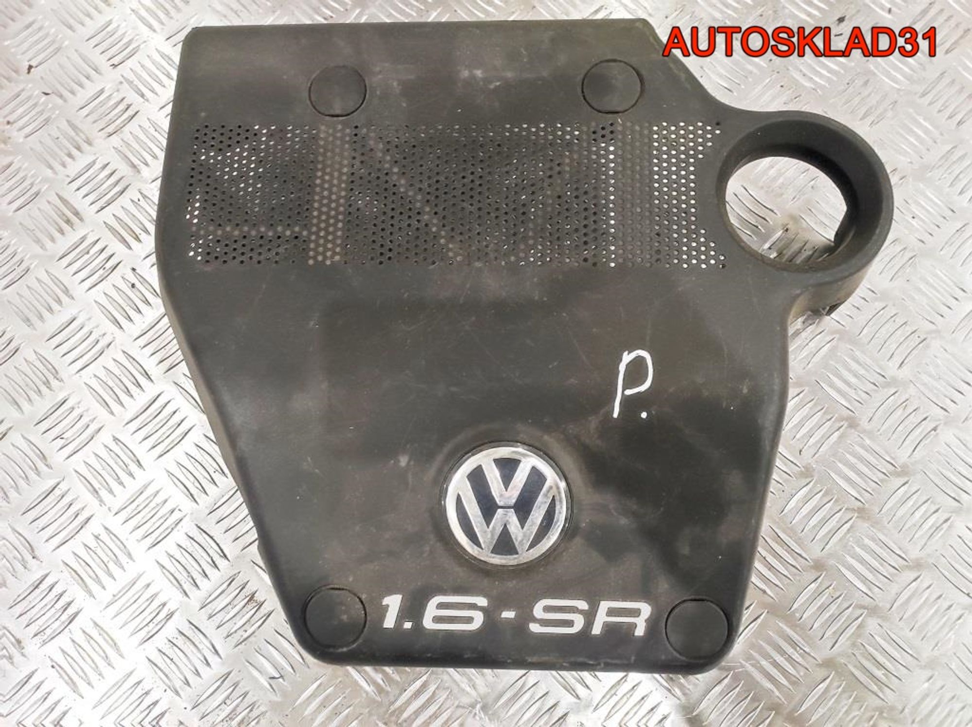 Декоративная крышка двигателя VW Golf 4 06A103925AC - АвтоСклад31.рф - авторазборка контрактные б/у запчасти в г. Белгород Декоративная крышка двигателя VW Golf 4 06A103925AC - АвтоСклад31.рф - авторазборка контрактные б/у запчасти в г. Белгород
