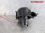 Моторчик отопителя Opel Astra H 52407544 - АвтоСклад31.рф - авторазборка контрактные б/у запчасти в г. Белгород