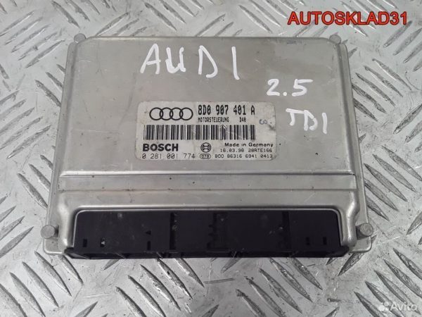 Шланг гидроусилителя Audi A6 C4 4A1422893AA - АвтоСклад31.рф - авторазборка контрактные б/у запчасти в г. Белгород