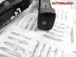 Кнопка Chevrolet Evanda 96284751 - АвтоСклад31.рф - авторазборка контрактные б/у запчасти в г. Белгород