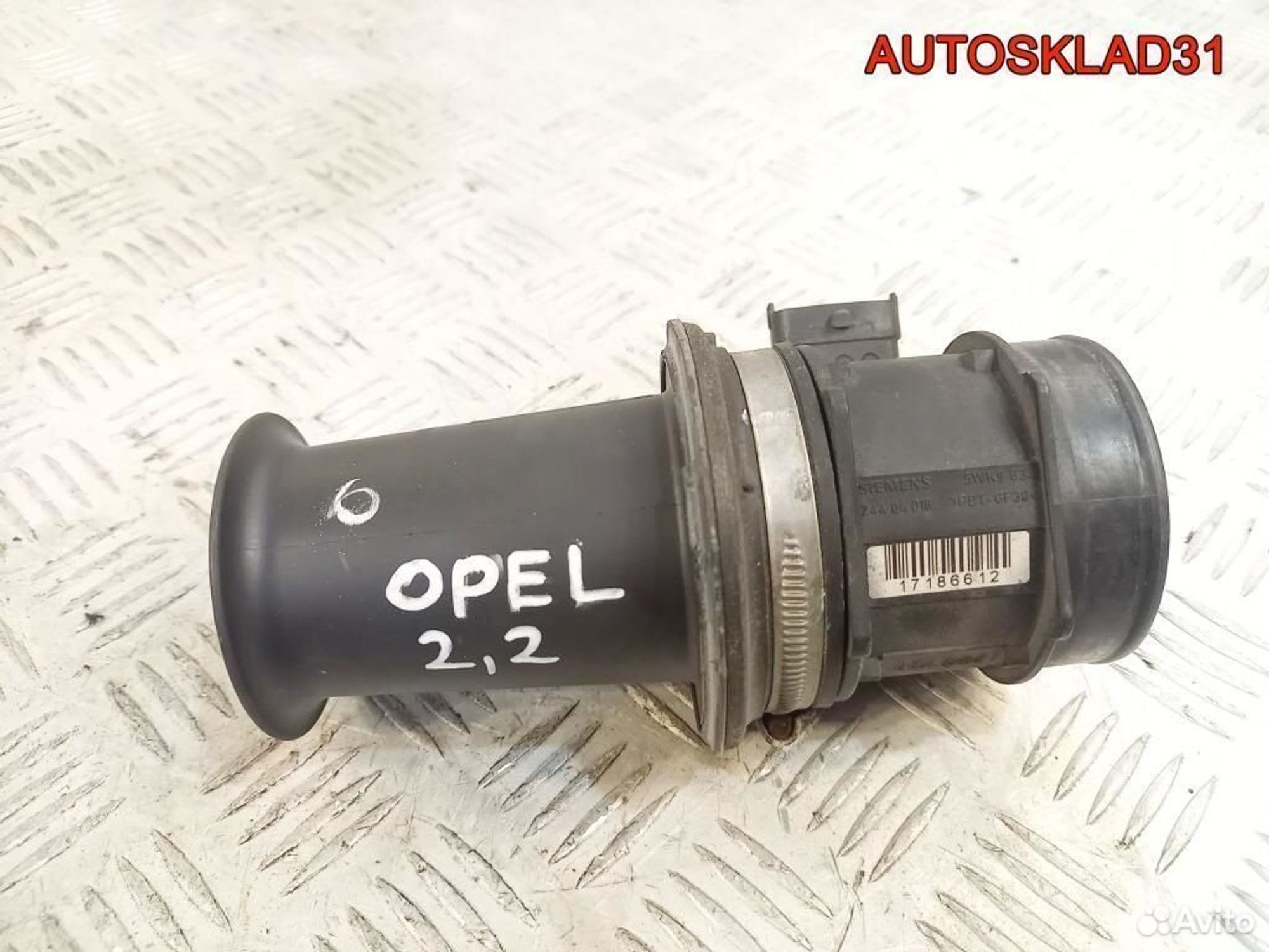 Расходомер воздуха Opel Vectra C Z22YH 24404016 - АвтоСклад31.рф - авторазборка контрактные б/у запчасти в г. Белгород Расходомер воздуха Opel Vectra C Z22YH 24404016 - АвтоСклад31.рф - авторазборка контрактные б/у запчасти в г. Белгород