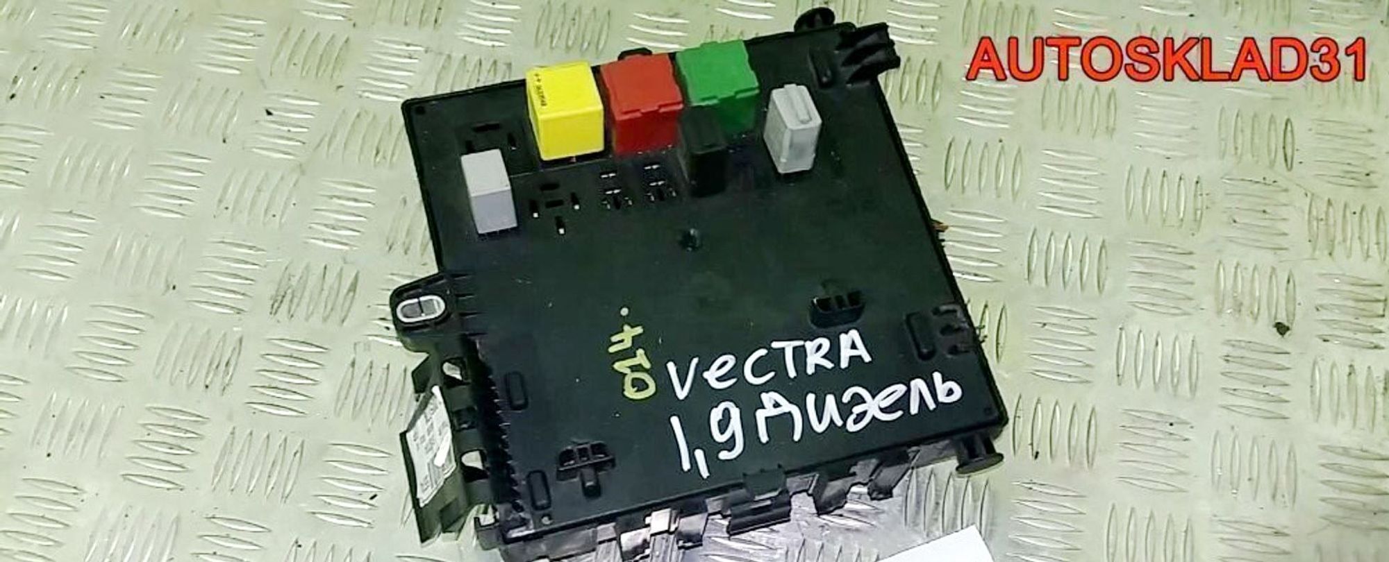 Блок предохранителей Opel Vectra C 13205774 - АвтоСклад31.рф - авторазборка контрактные б/у запчасти в г. Белгород Блок предохранителей Opel Vectra C 13205774 - АвтоСклад31.рф - авторазборка контрактные б/у запчасти в г. Белгород