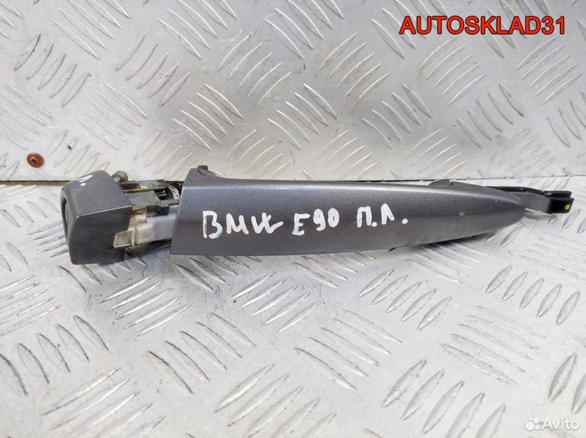 Ручка двери передней наружная левая BMW E90 - АвтоСклад31.рф - авторазборка контрактные б/у запчасти в г. Белгород Ручка двери передней наружная левая BMW E90 - АвтоСклад31.рф - авторазборка контрактные б/у запчасти в г. Белгород