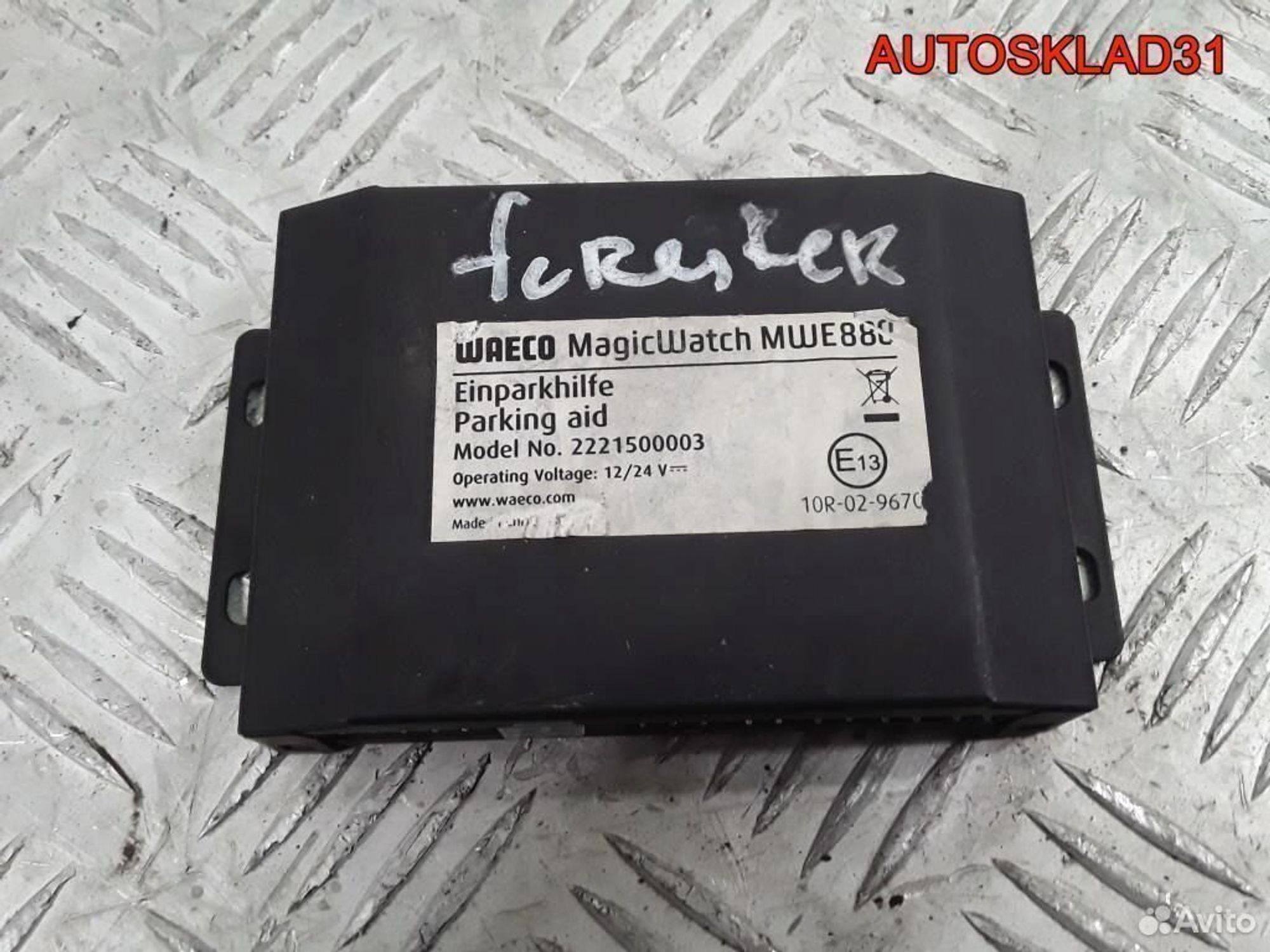 Блок парктроника Subaru Forester S12 2221500003 - АвтоСклад31.рф - авторазборка контрактные б/у запчасти в г. Белгород Блок парктроника Subaru Forester S12 2221500003 - АвтоСклад31.рф - авторазборка контрактные б/у запчасти в г. Белгород