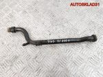 Трубка радиатора Audi A4 B6 3,0 ASN 06C121075F - АвтоСклад31.рф - авторазборка контрактные б/у запчасти в г. Белгород