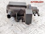 Клапан электромагнитный BMW E90 2.0 N47D20A 11747805391 - АвтоСклад31.рф - авторазборка контрактные б/у запчасти в г. Белгород